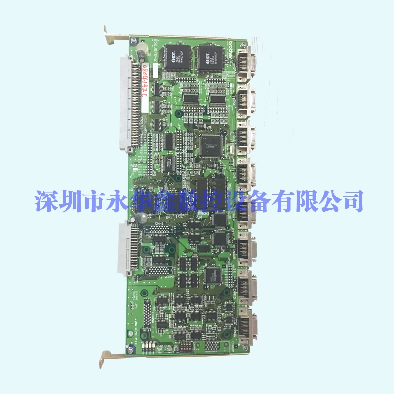福建A00轴板