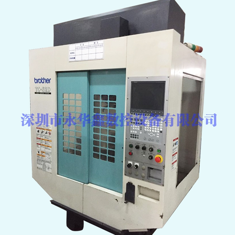 福建兄弟数控机床TC-S2D